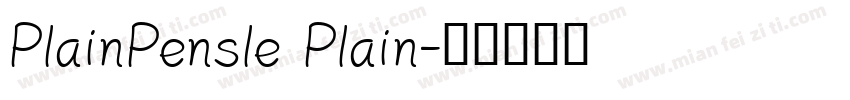 PlainPensle Plain字体转换